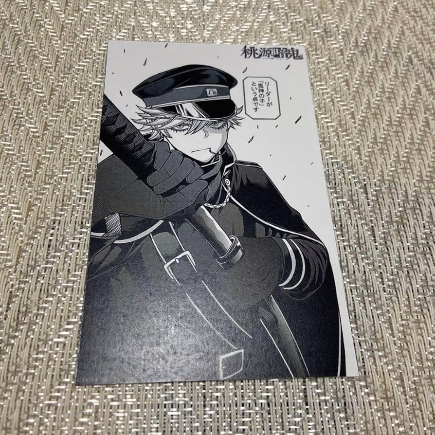 桃源暗鬼 等々力 颯 まとめ売り 桃源暗鬼 等々力 颯 まとめ売り - メルカリ