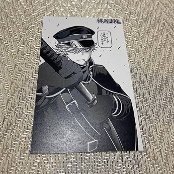 桃源暗鬼　等々力颯　オーロラカード Amazon.co.jp: 桃源暗鬼 等々力颯 TSUTAYA 川崎限定 イラスト