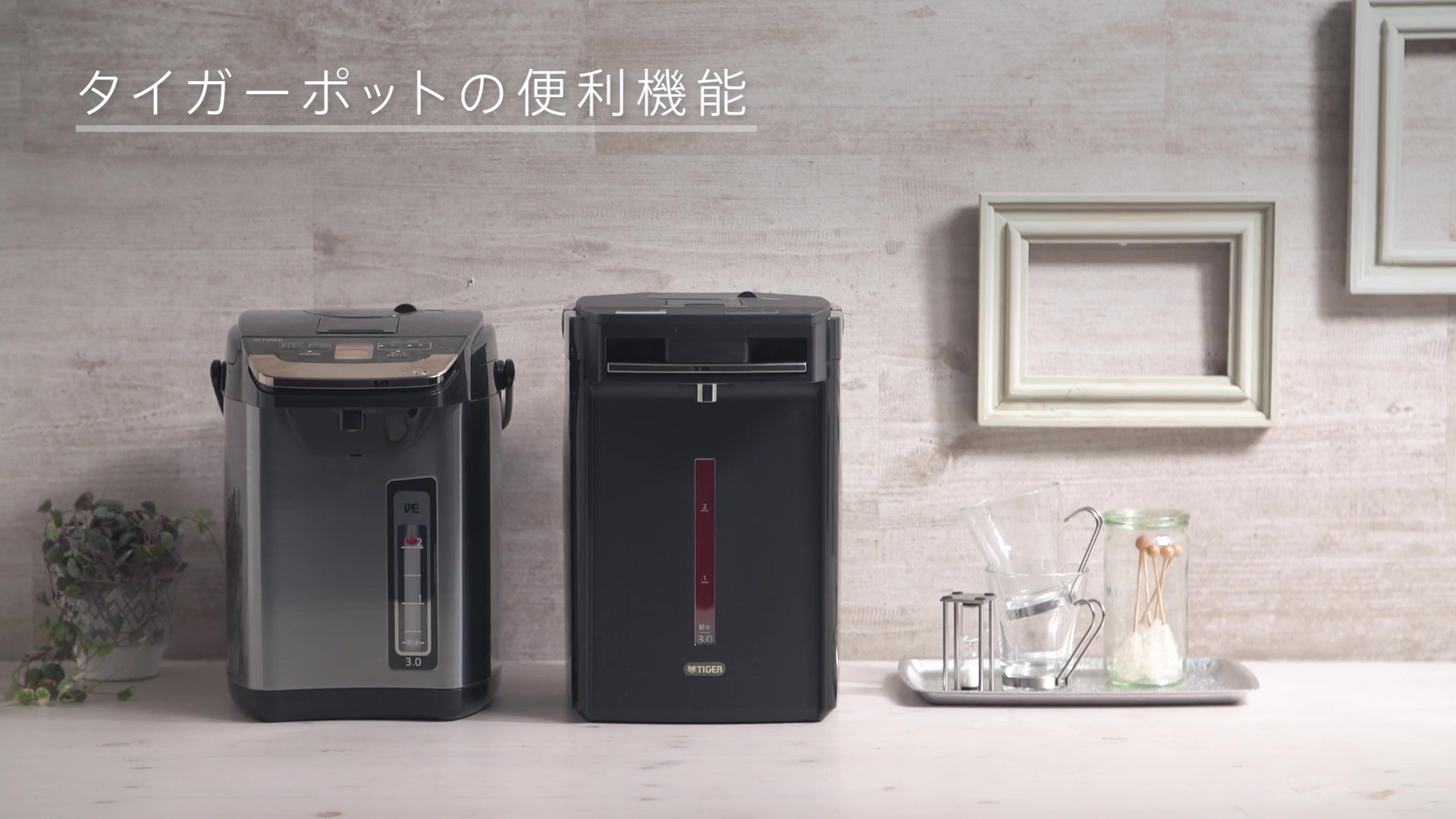 Amazon.co.jp: TIGER PIM-G300K Electric Pot, Steamless, Energy  