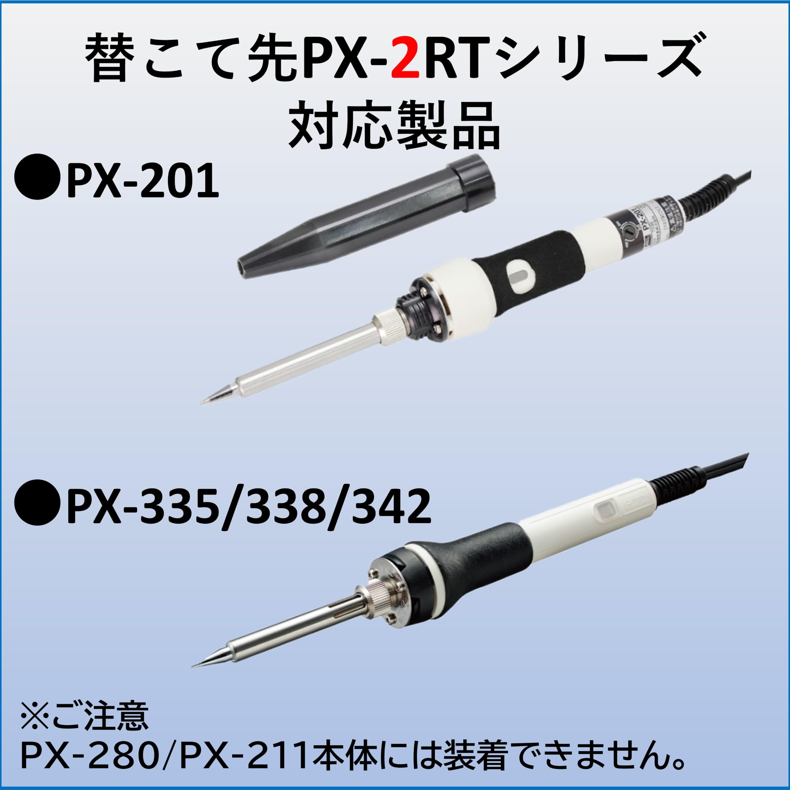 Goot PX-201Temperature Controlled Soldering Iron by Goot