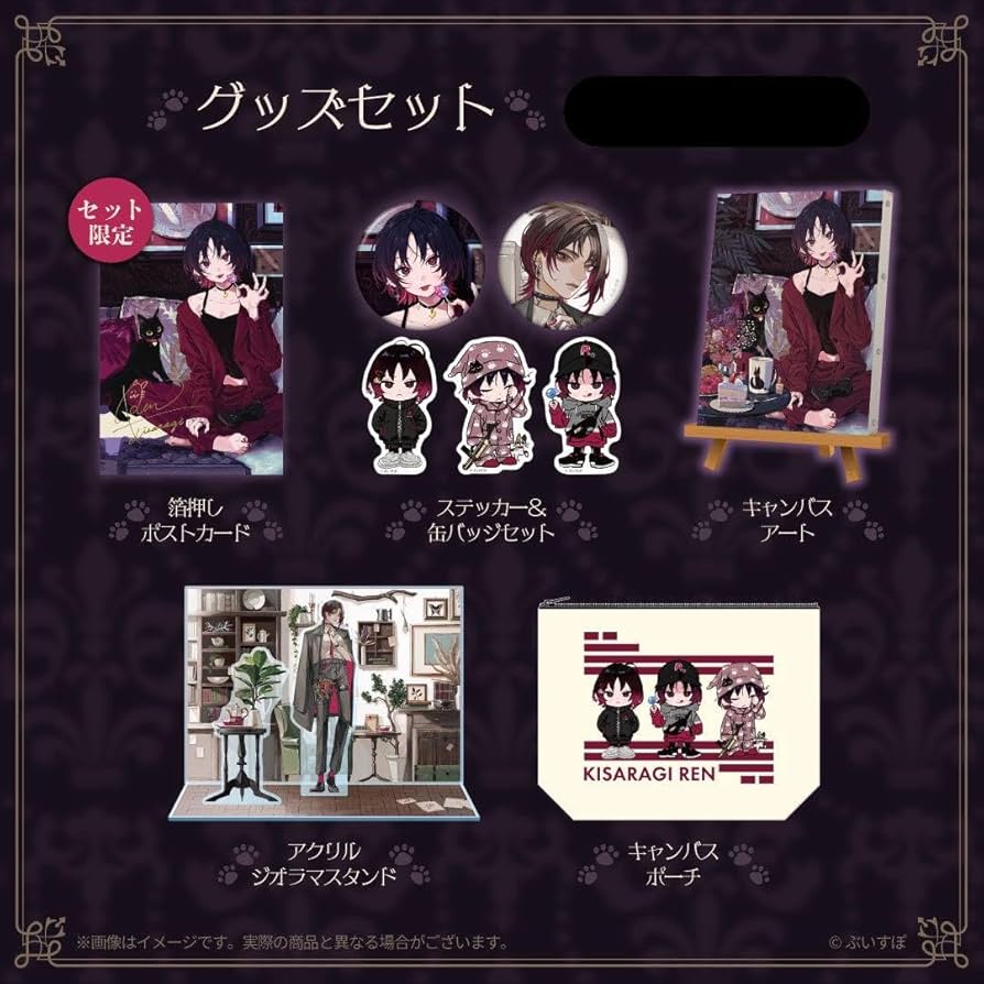 Amazon.co.jp: ぶいすぽ 如月れん 誕生日記念2023 グッズセット