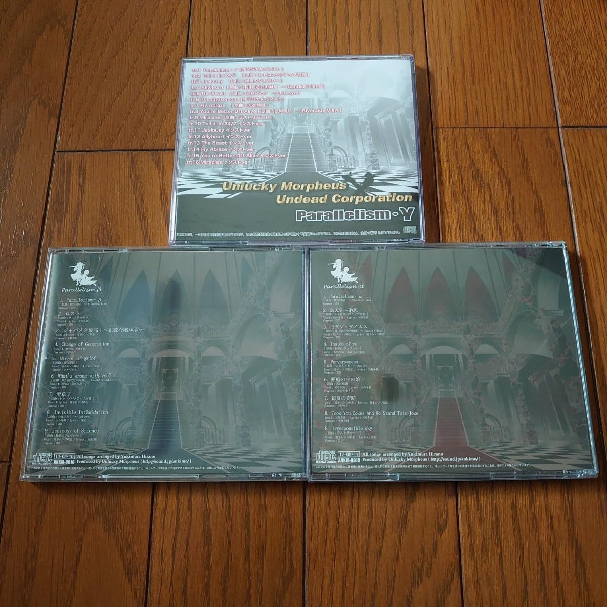 Amazon.co.jp: Unlucky Morpheus/Parallelism・α、γ、β 3枚セット