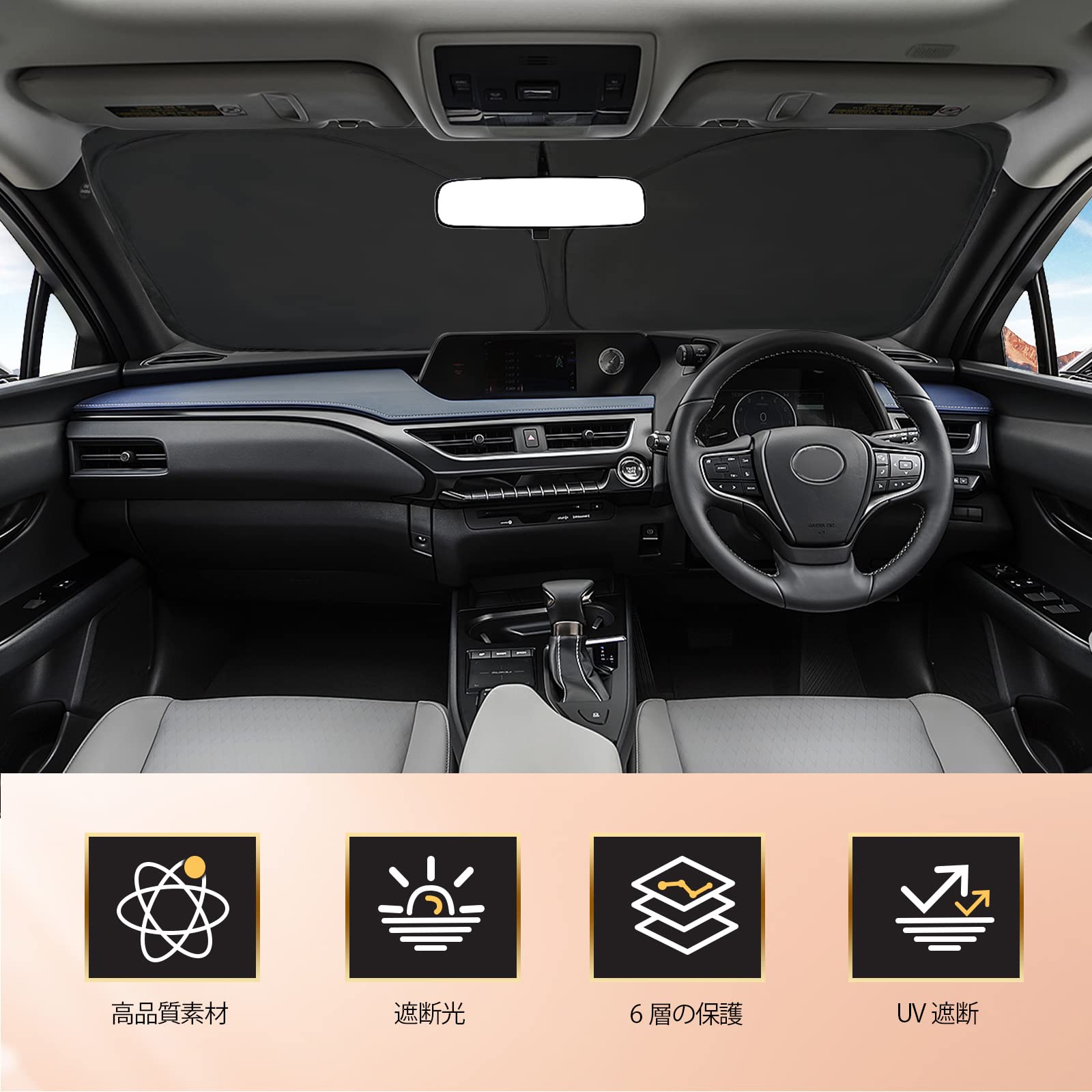 Amazon | LUWU レクサス UX アクセサリー レクサスUX専用 車用
