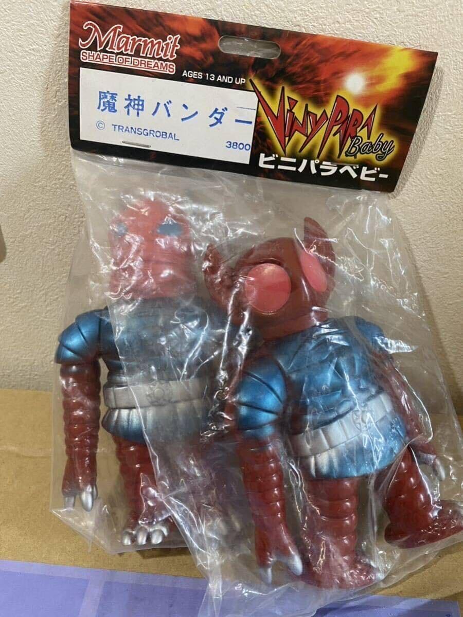 未 マーミット ビニパラベビー ソフビ フィギュア 魔神バンダー 2体