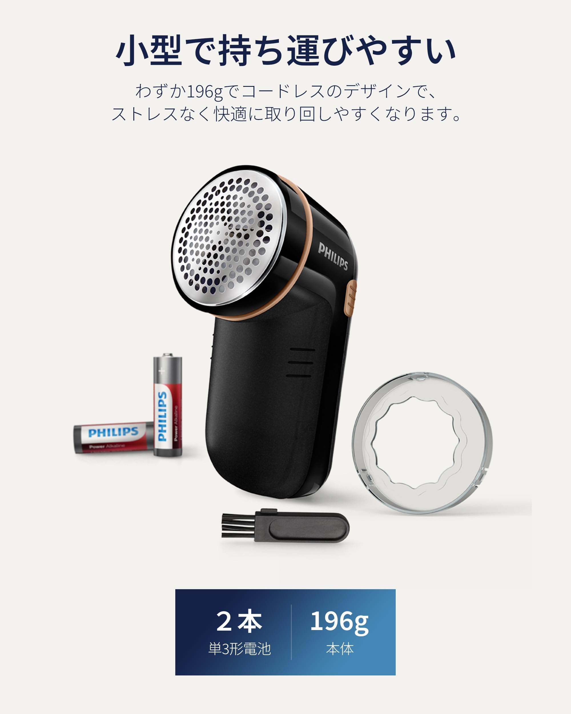 けだま Amazon.co.jp: Philips 毛玉取り 電動 けだまとり 毛玉カット 毛