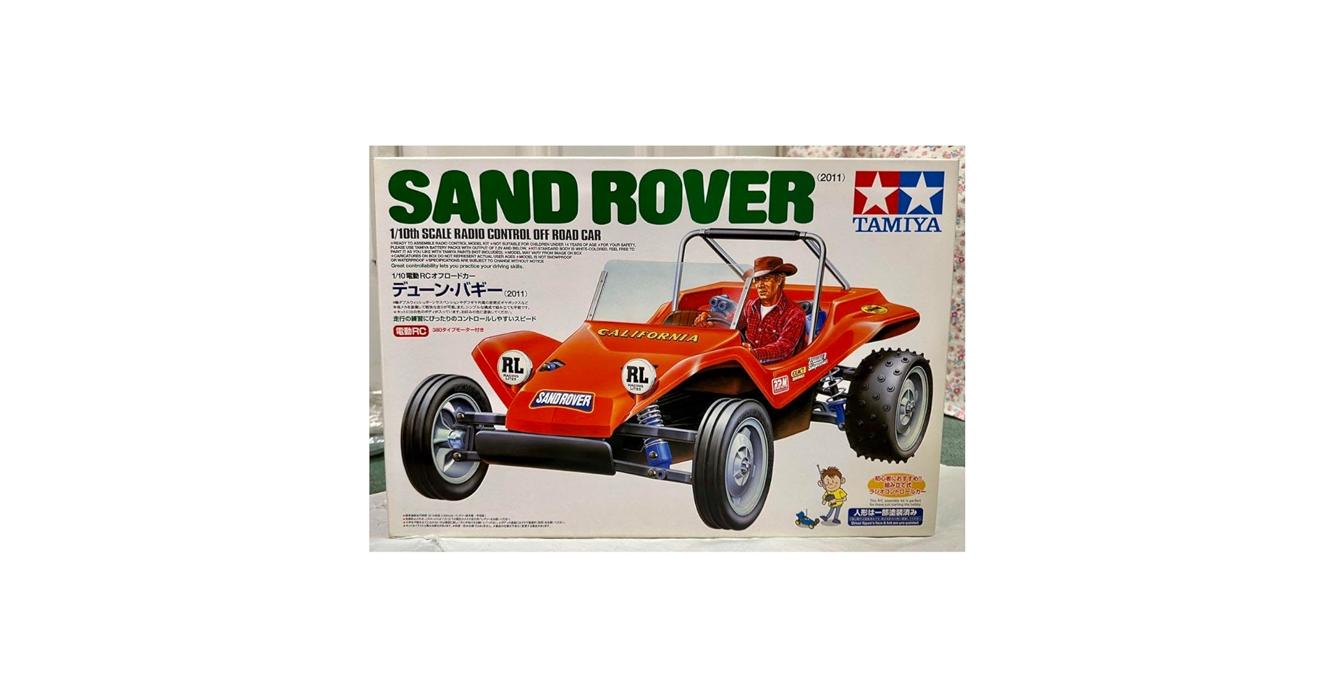 TAMIYA SAND ROVER 1/10 ラジコンカー Tamiya SAND ROVER 2011 in Action! - YouTube