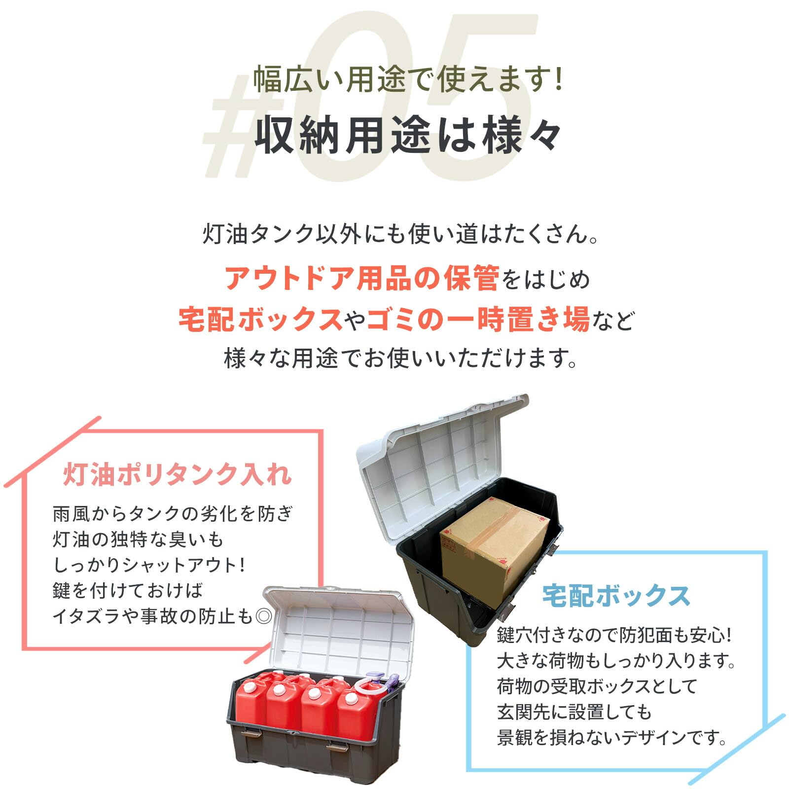 ポリタンク BOX 灯油 OIL 灯油収納BOX 新品 未使用 3点入ります！ ポリタンク BOX 灯油 OIL 灯油収納BOX 新品 未使用 3点入ります
