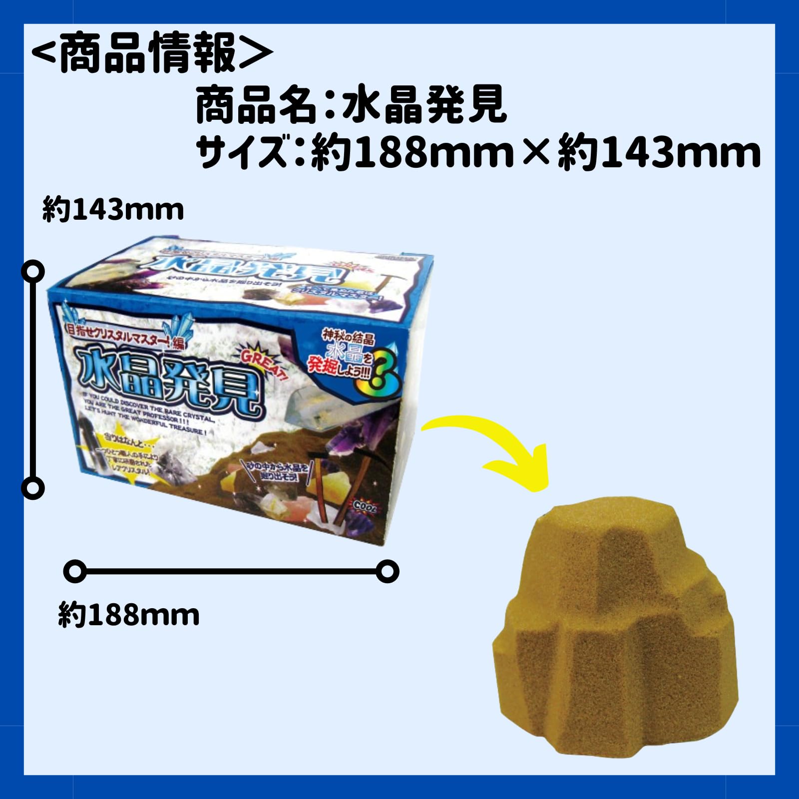 Amazon | 【6個セット+メッセージカード付】ノル