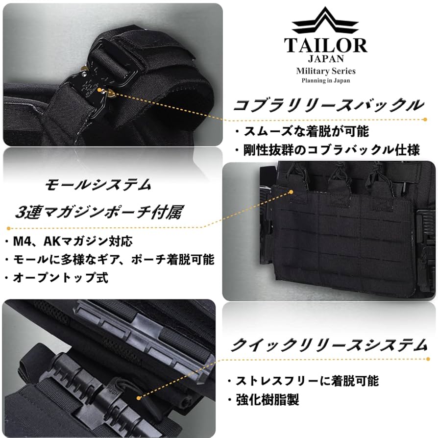 早い者勝ち！専用は作りません！プレートキャリア　ポーチ一式　コンドル 早い者勝ち！専用は作りません！プレートキャリア ポーチ一式