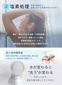 Amazon.co.jp: 【公式ストア】ionac イオナック シャワーヘッド本体 Amazon.co.jp: 【公式ストア】ionac イオナック シャワーヘッド本体