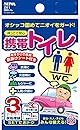 セイワ(SEIWA) 車内常備用品 携帯トイレ 3枚セット Z61 前掛けシート付き 600cc 緊急時 災害 車中泊 ロングドライブ時