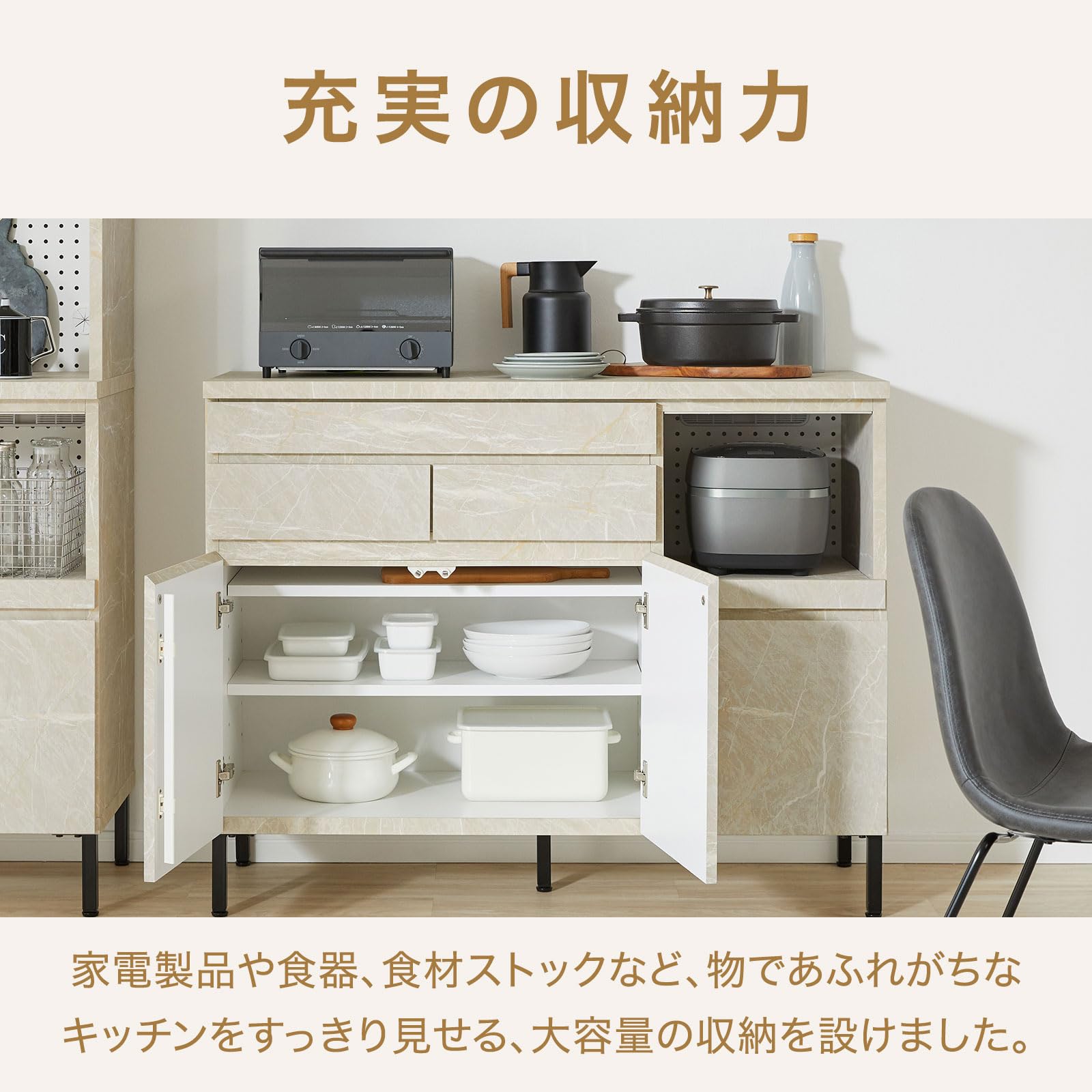Amazon｜LOWYA ロウヤ キッチンカウンター キッチンボード 食器