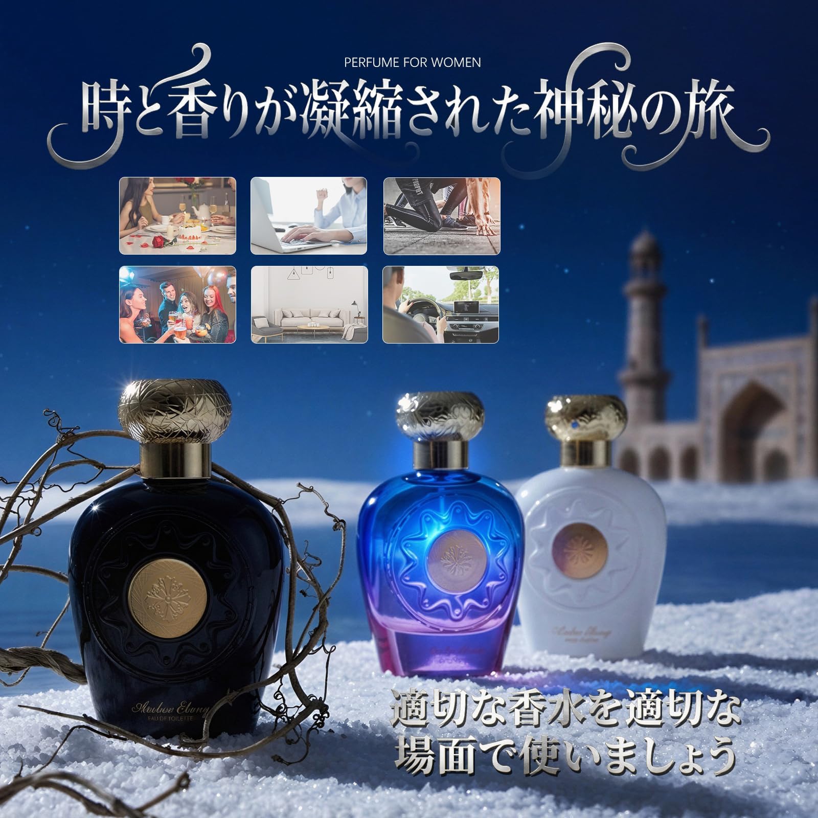 Amazon | Qwesure 香水 ラグジュアリー オリエンタル レディース