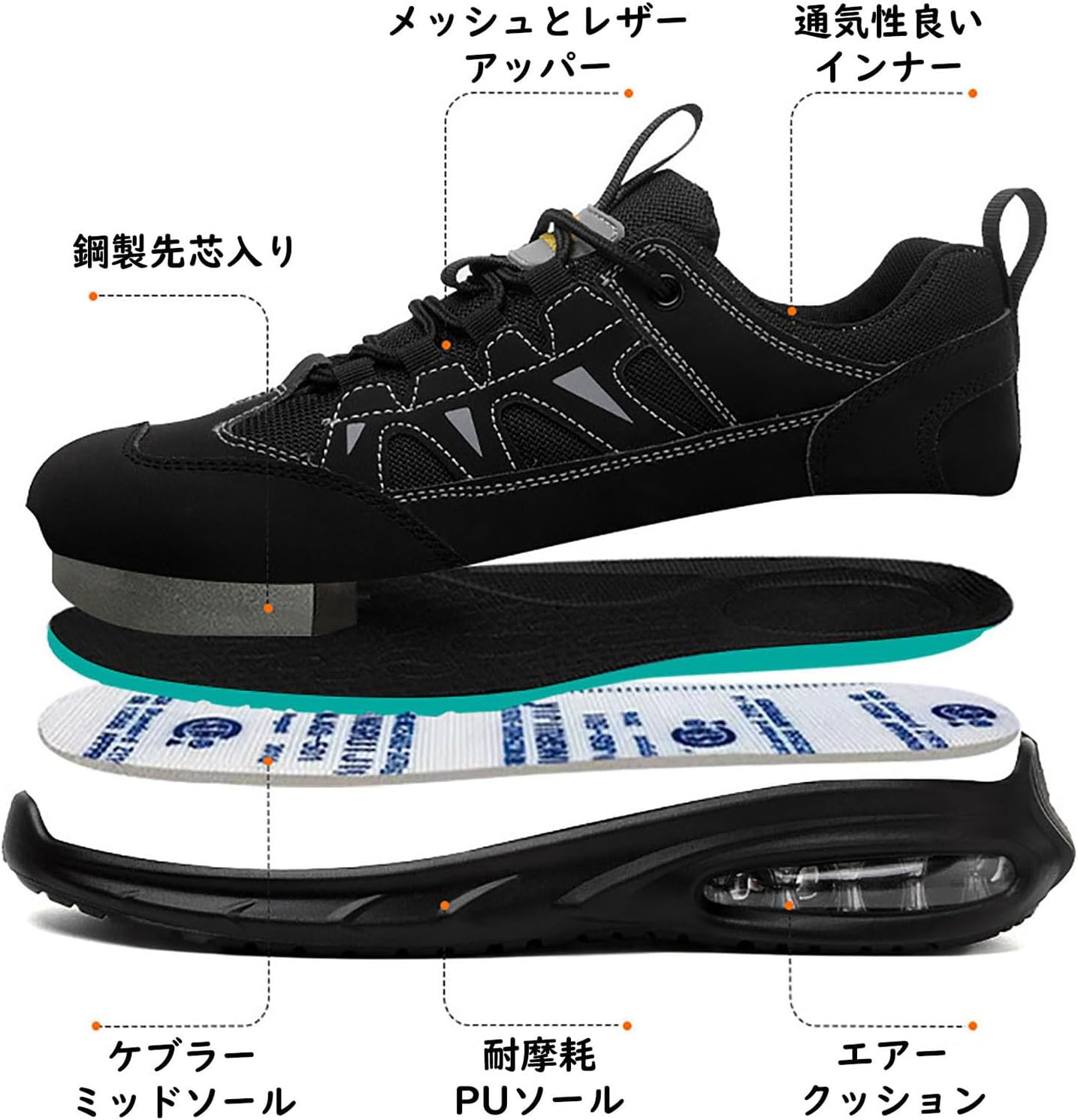 [Zentapo] 春 夏 メンズ 安全靴 鋼先芯 おしゃれ メッシュ 蒸れない セーフティシューズ エアークッション つま先保護