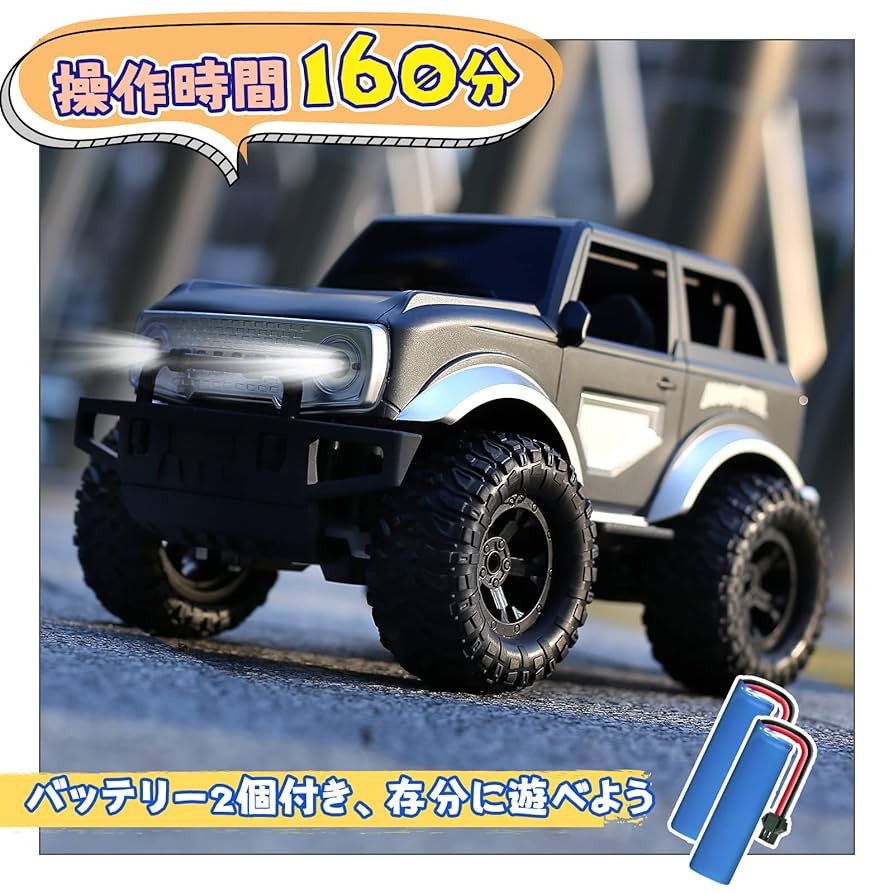 電動ラジコンカー 2台 楽天市場】二人乗り 乗用玩具 電動の通販