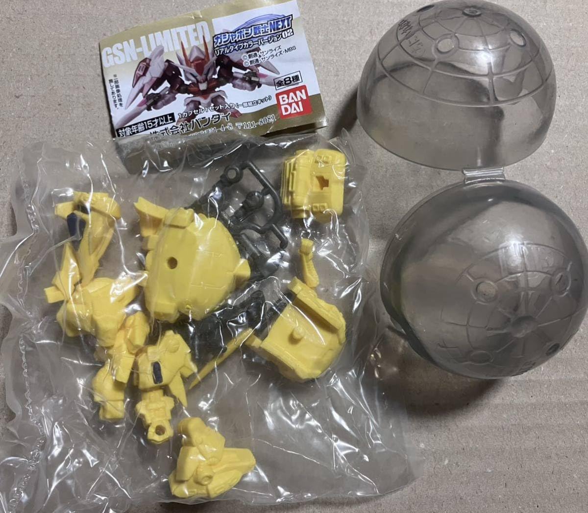ガシャポン戦士 フォルテ ダッシュ まとめ売り | ZASTITAELEKTRO.COM