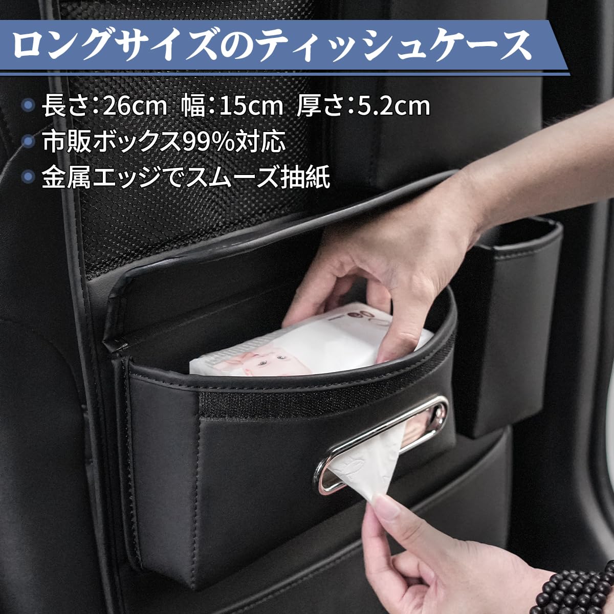 Amazon.co.jp: ヴォクシー 専用 シートバックポケット 車 収納ポケット