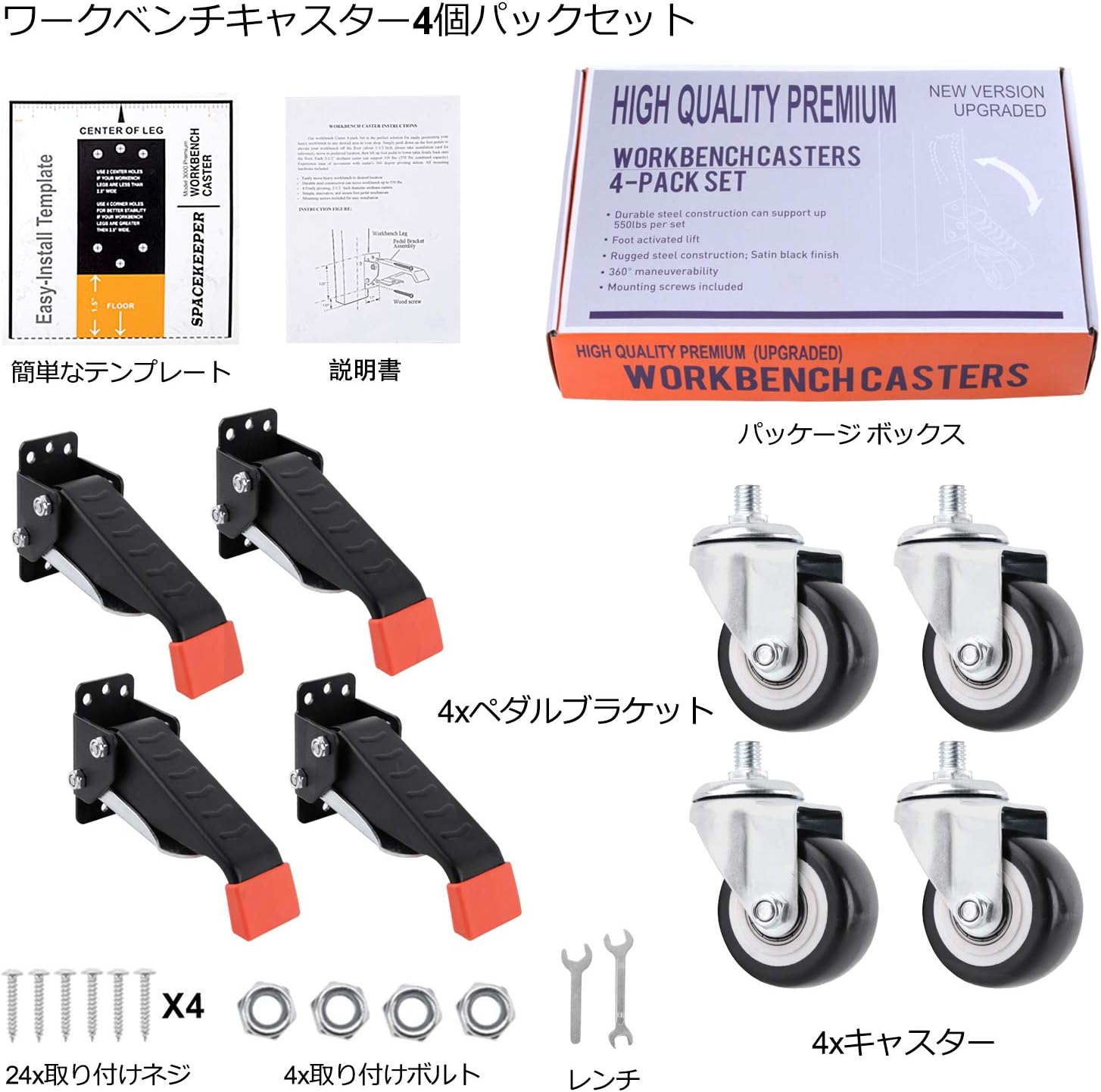 Buy SPACEKEEPER 4 Piece Caster Kit, Load Capacity 66.1 lbs (300 kg