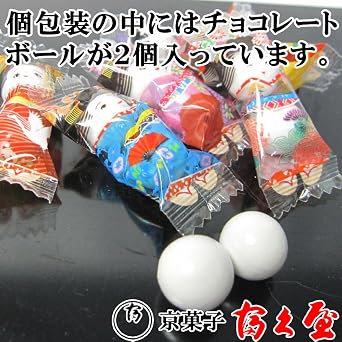 Maiko Chocolate, Commercial Use, 17.6 oz 500 g, Japanese Souvenir, Home Stay, Souvenir, Chocolate, Large Bag, Dagagashi, Coarse Item, Great Gifts, Large Amount of Friends Chocolate, Cheap, International Business Trips, For Foreigners, Souvenir, Overseas Travel, Maiga, Kyoto White Day, Returns, Bulk Purchase, Fun, Interesting, Individual Packaging 1 Bag