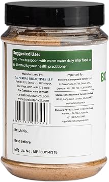 bixa BOTANICAL Ayurvedic Bonducella Seed Powder, Sagargota, 7 Oz, 200g