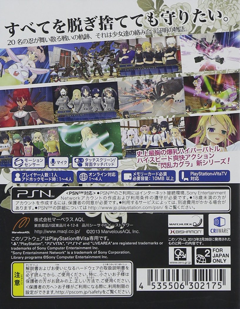 Amazon Com Senran Kagura Shinovi Versus Proof Of Girls Playstation Vita The Best Japan Import Toys Games