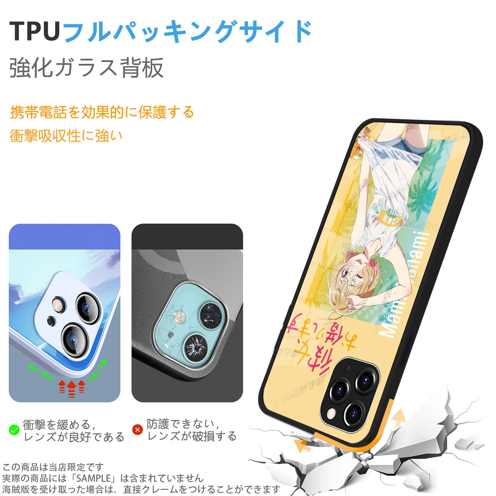 Amazon.co.jp: 彼女お借りします スマホ ケース iphone14proケース