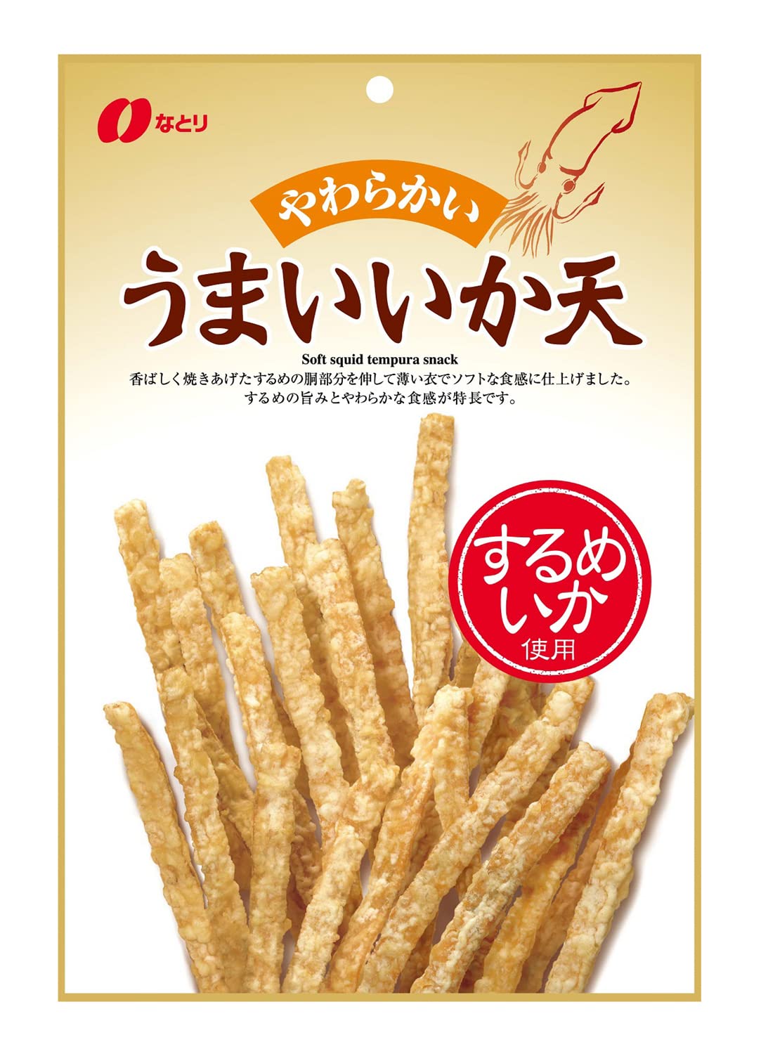 Amazon | なとり うまいいか天 75g×5袋 | Natori | おつまみ・珍味 通販