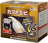 カブトエビ飼育観察セット(旧エビ伝説)