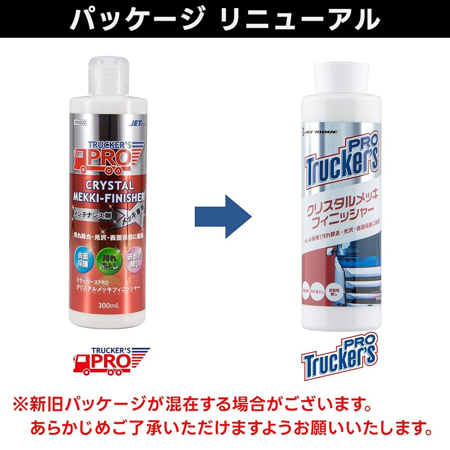 アルミ、ステン、メッキ磨きケミカル9点セット 2025年9月】メッキ 磨きのおすすめ人気ランキング - Yahoo