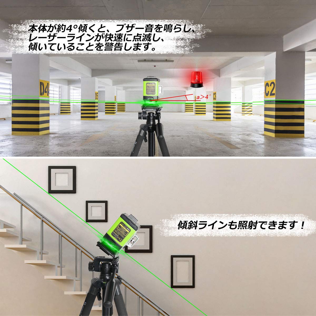 Amazon.co.jp: Huepar 3x360° レーザー墨出し器 グリーン 緑色 