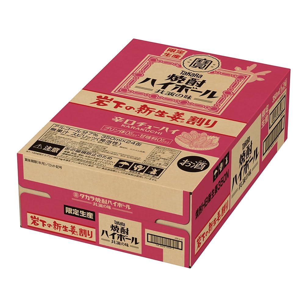 ビール・発泡酒・チューハイ等　71本セット　約14000～15000円相当 ビール・発泡酒・チューハイ等 71本セット 約14000～15000円相当