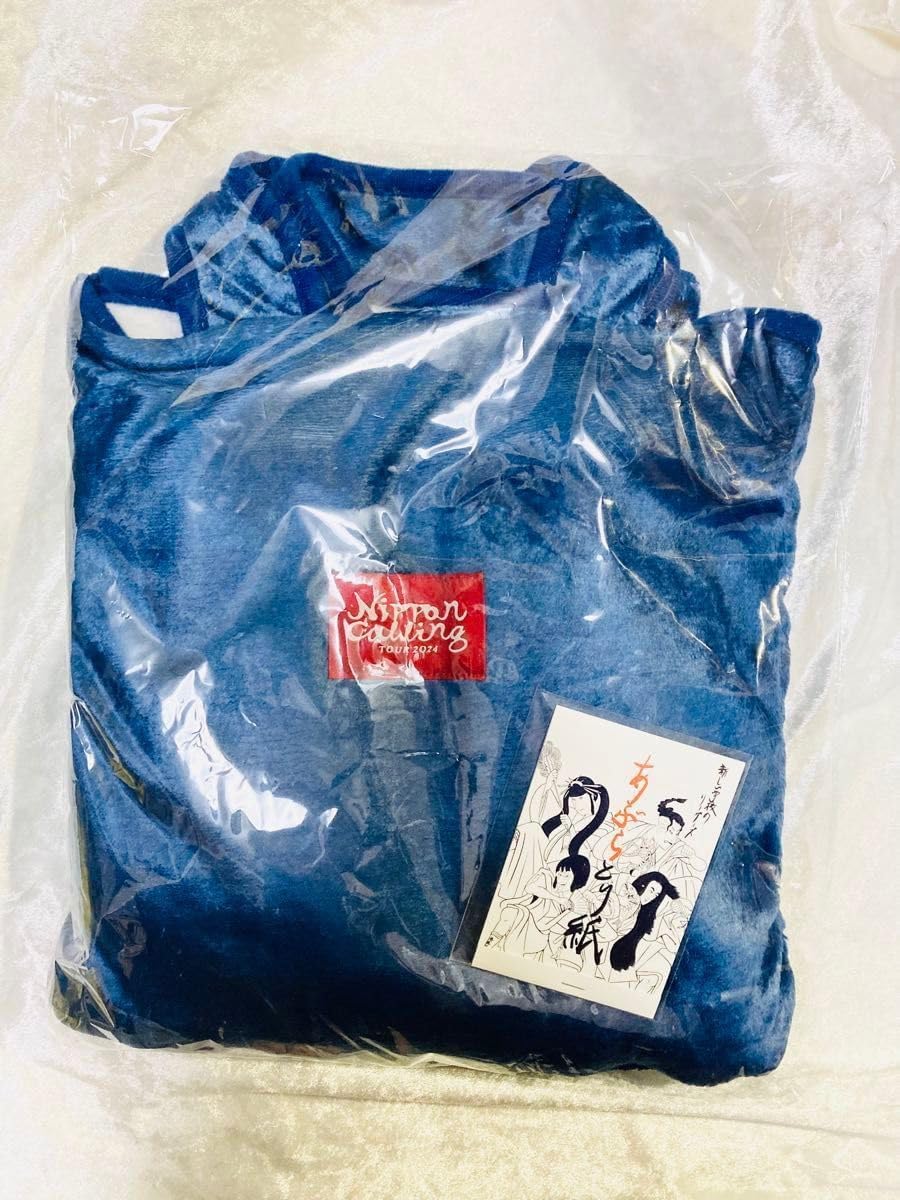 新しい学校のリーダーズ　ファンクラブ限定　浮世絵ブランケット　非売品オマケ付 新しい学校のリーダーズ ファンクラブ限定 浮世絵ブランケット