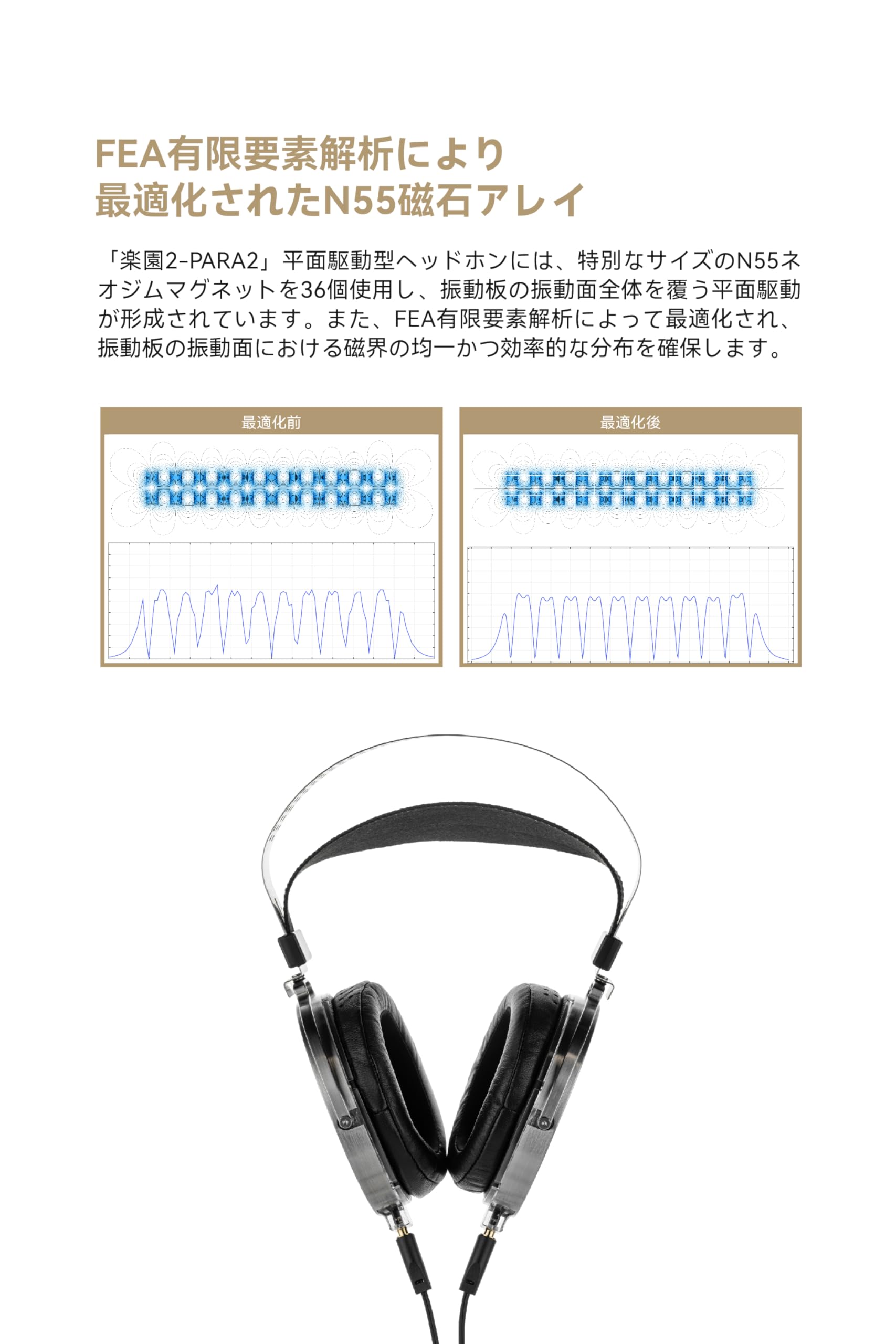 Amazon.co.jp: Moondrop 水月雨: 楽園 - PARA 2