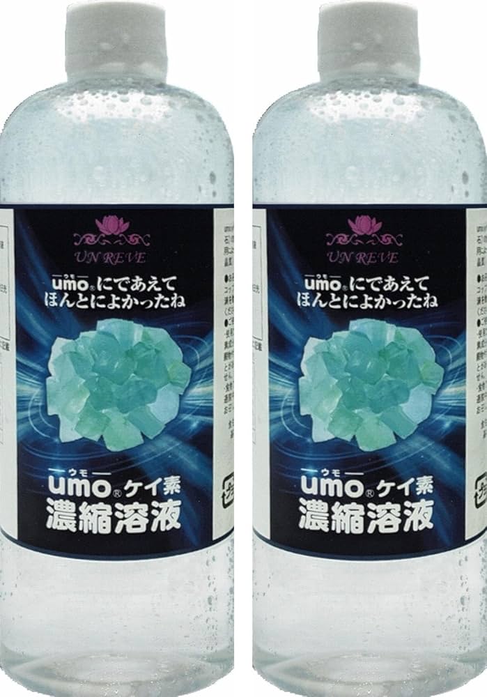 Amazon | 【㈱アンレーヴUMO正規品】UMO 水溶性珪素 濃縮溶液 500ml 2