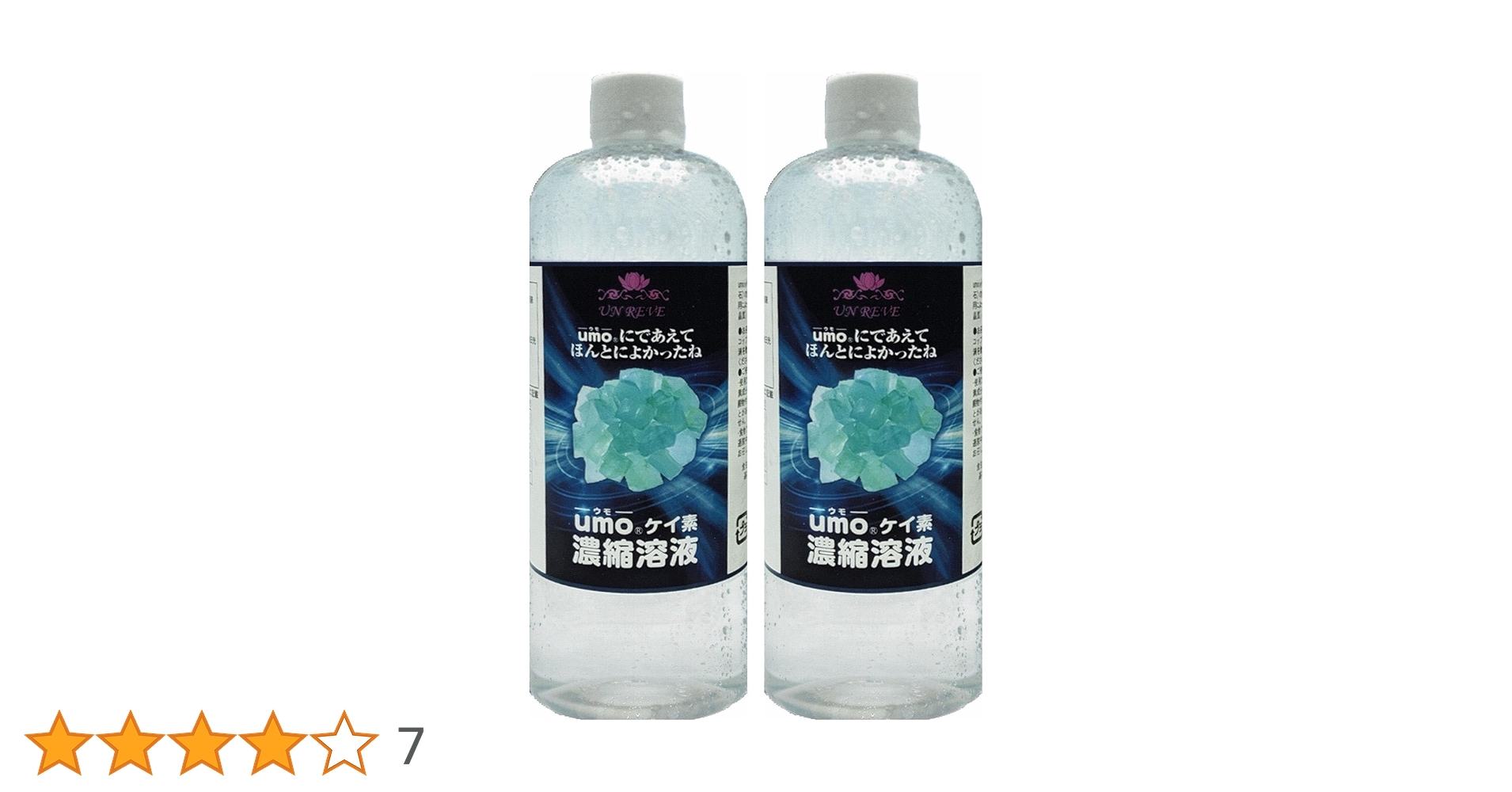 umo 濃縮溶液　500ml 2本 楽天市場】umo濃縮溶液 500ml シリカ水 が作れる 水溶性ケイ素