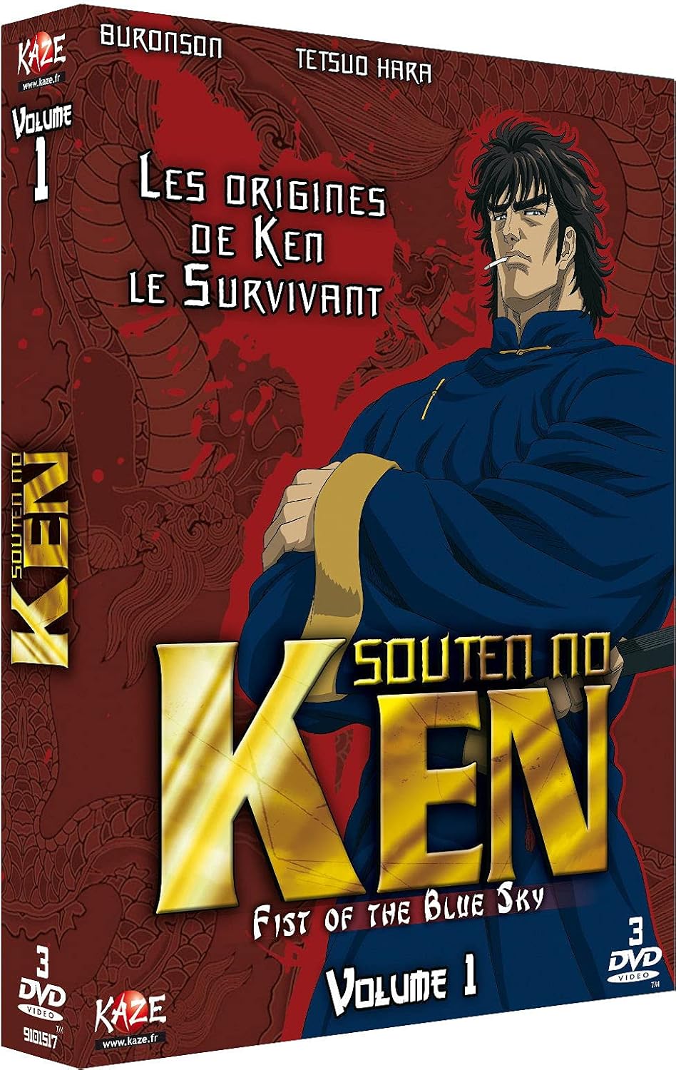 Souten no Ken-Box 1/2