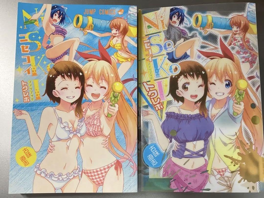 Amazon.co.jp: ニセコイ ファンブック トクレポ : おもちゃ