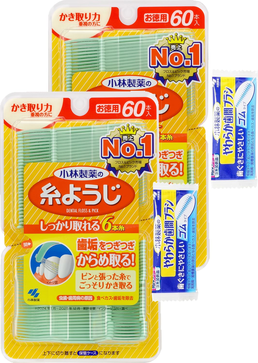糸ようじ 【まとめ買い】小林製薬の フロス&ピック デンタルフロス 60本 歯間…