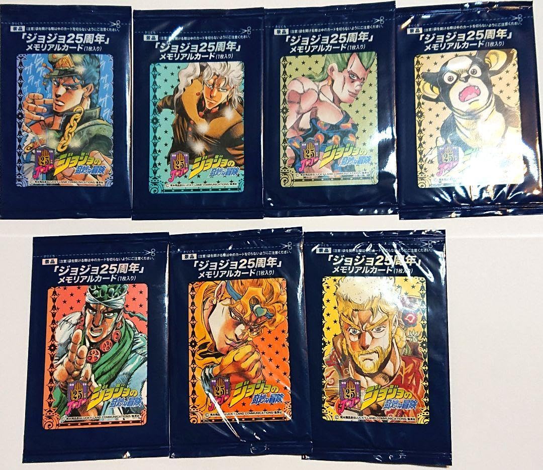 Amazon.co.jp: 3部 ジョジョの奇妙な冒険 メモリアルカード 承太郎 