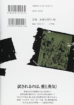 pall⭐︎　5〜19巻　全19冊 91NGkQ+Es8L._UF350,350_QL50_.jpg