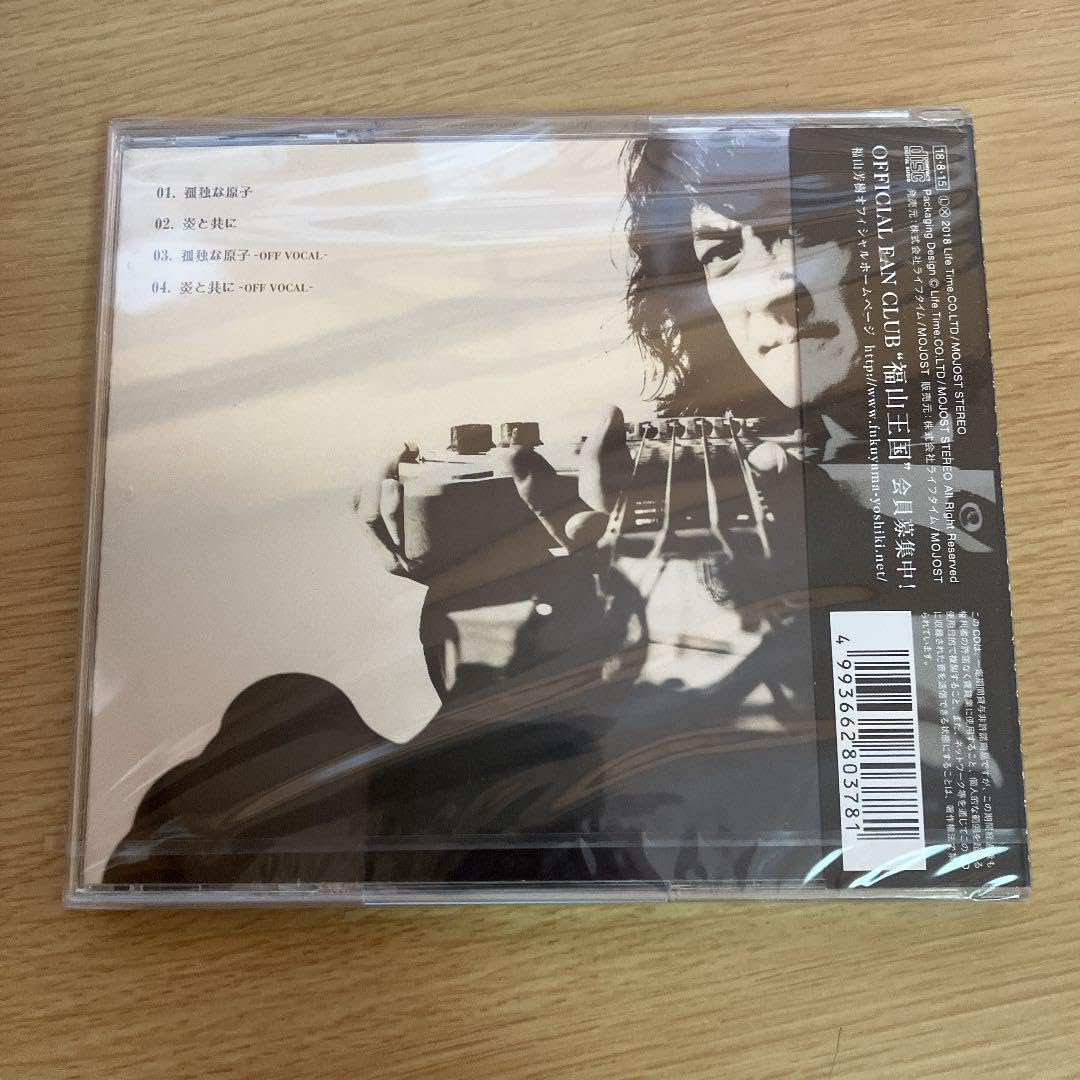 福山芳樹cd