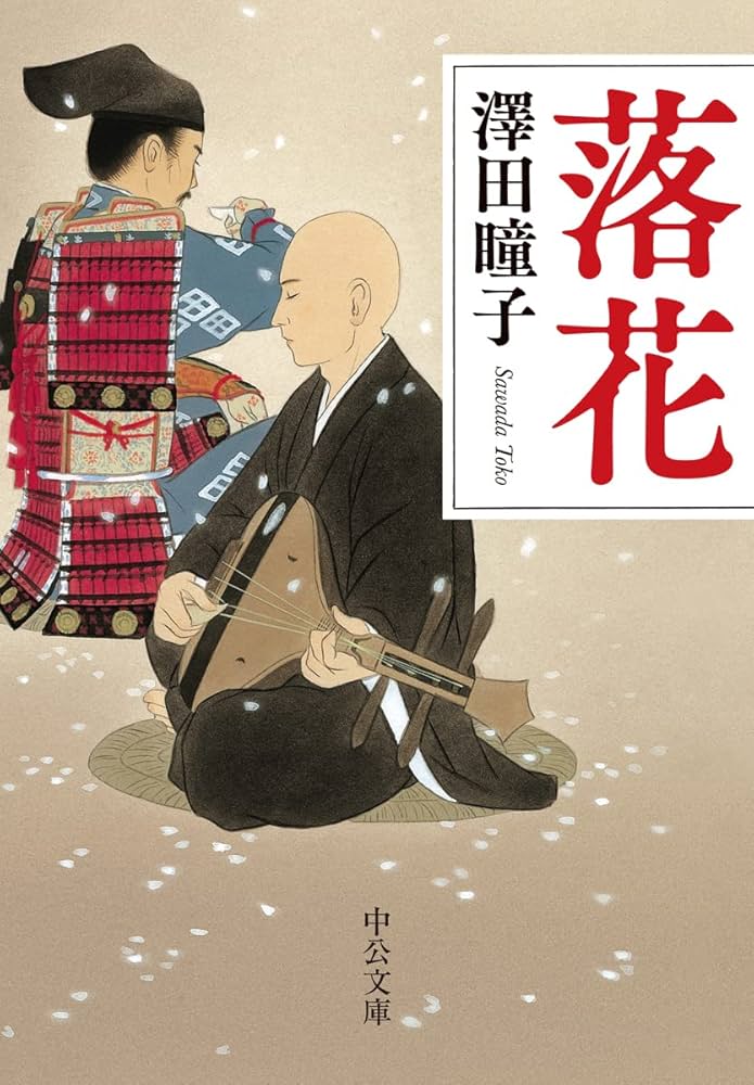 【中古】 秘めごと 長編ハード・サスペンス/光文社/田中雅美（作家） 詳細検索結果 - 紀伊國屋書店ウェブストア｜オンライン書店｜本