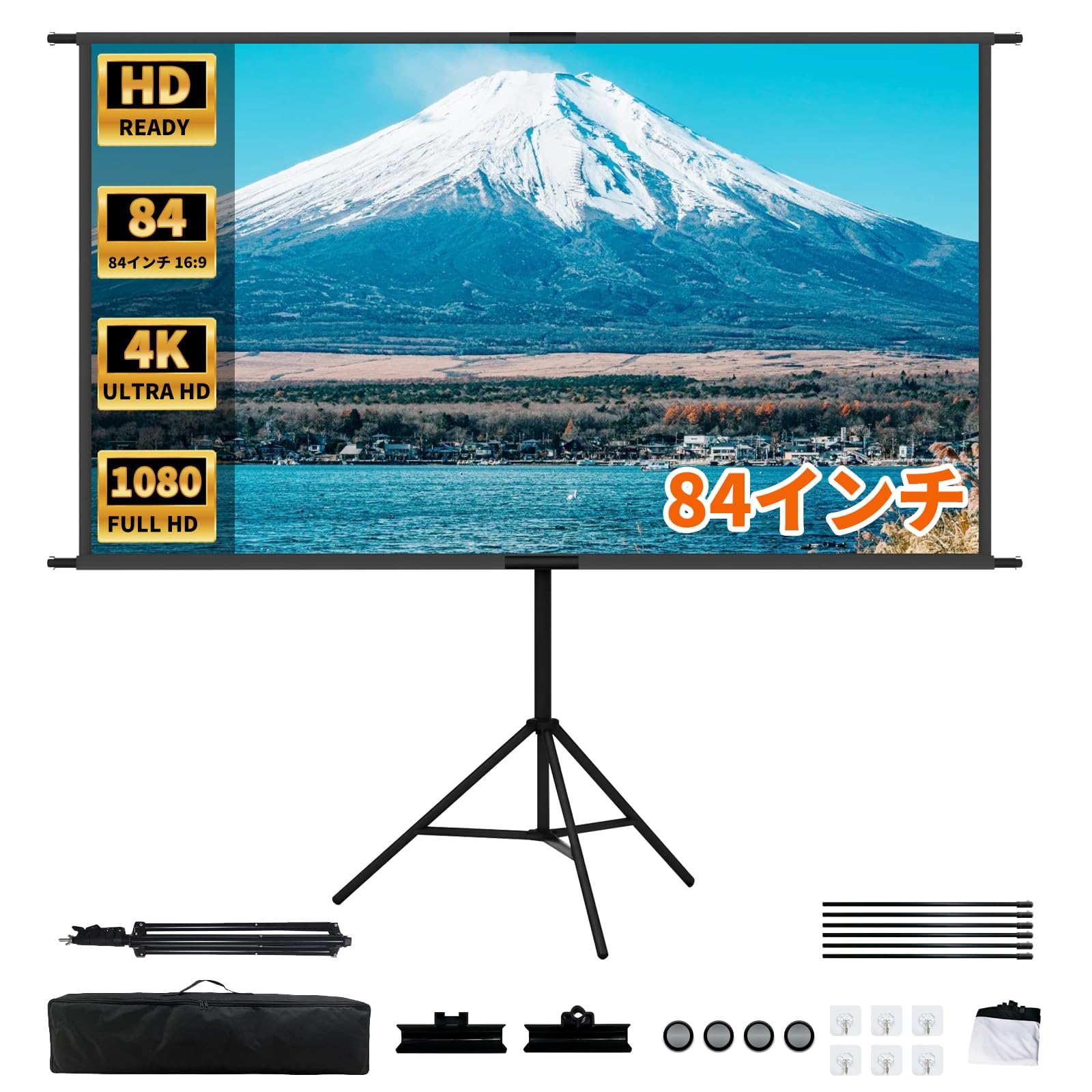 自立式 プロジェクタースクリーン4K対応 16:9 70インチ 三脚式 Amazon | NODIBRO プロジェクタースクリーン 84インチワイド 4K対応 16