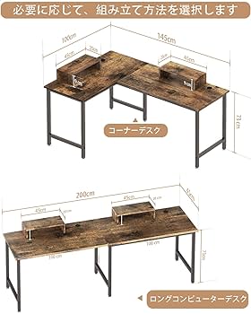 Amazon | Jiandi デスク l字デスク ゲーミングデスク 幅145cm L