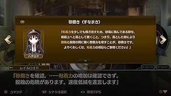 Amazon.co.jp: レヱル・ロマネスクOrigin - PS4 : ゲーム