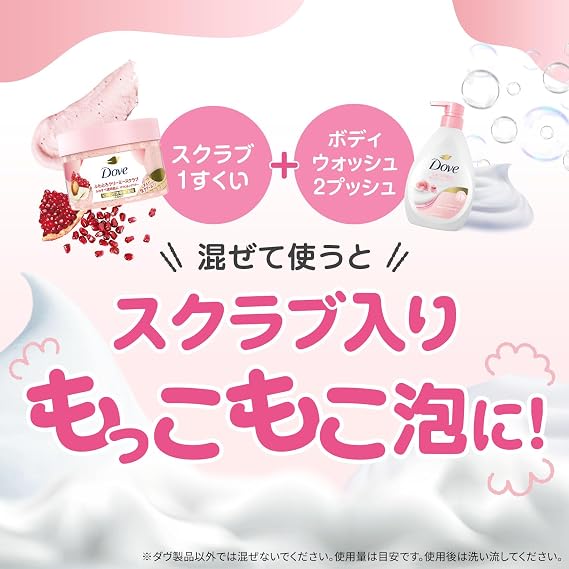 Dove Sakura & Musk Creamy Body Scrub Exfoliating Care for Dark Spots and Radiance Gift Main Body 298g 10.5 oz
