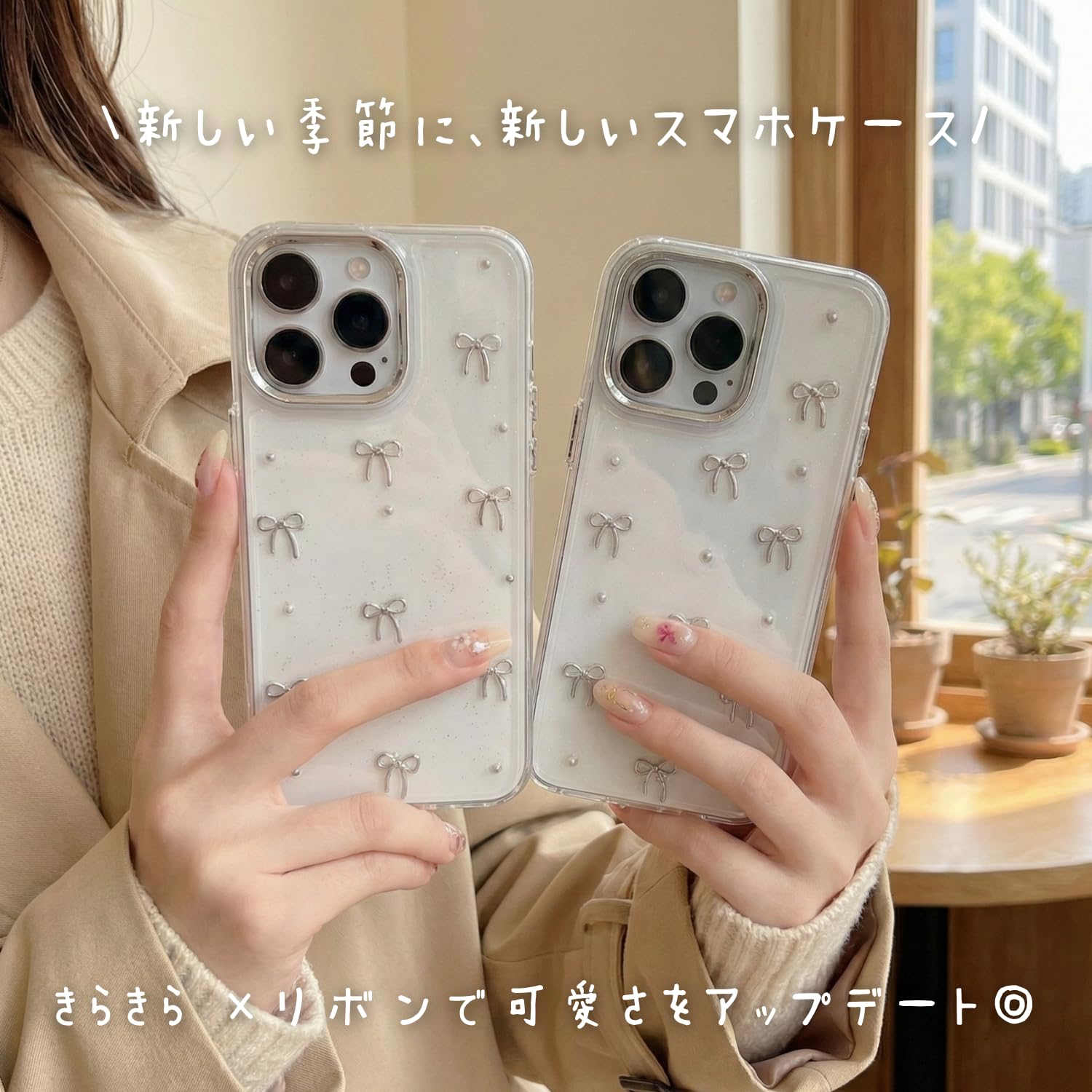 Amazon.co.jp: saymi's シルバー ミニリボン おしゃれ 韓国 iPhone12