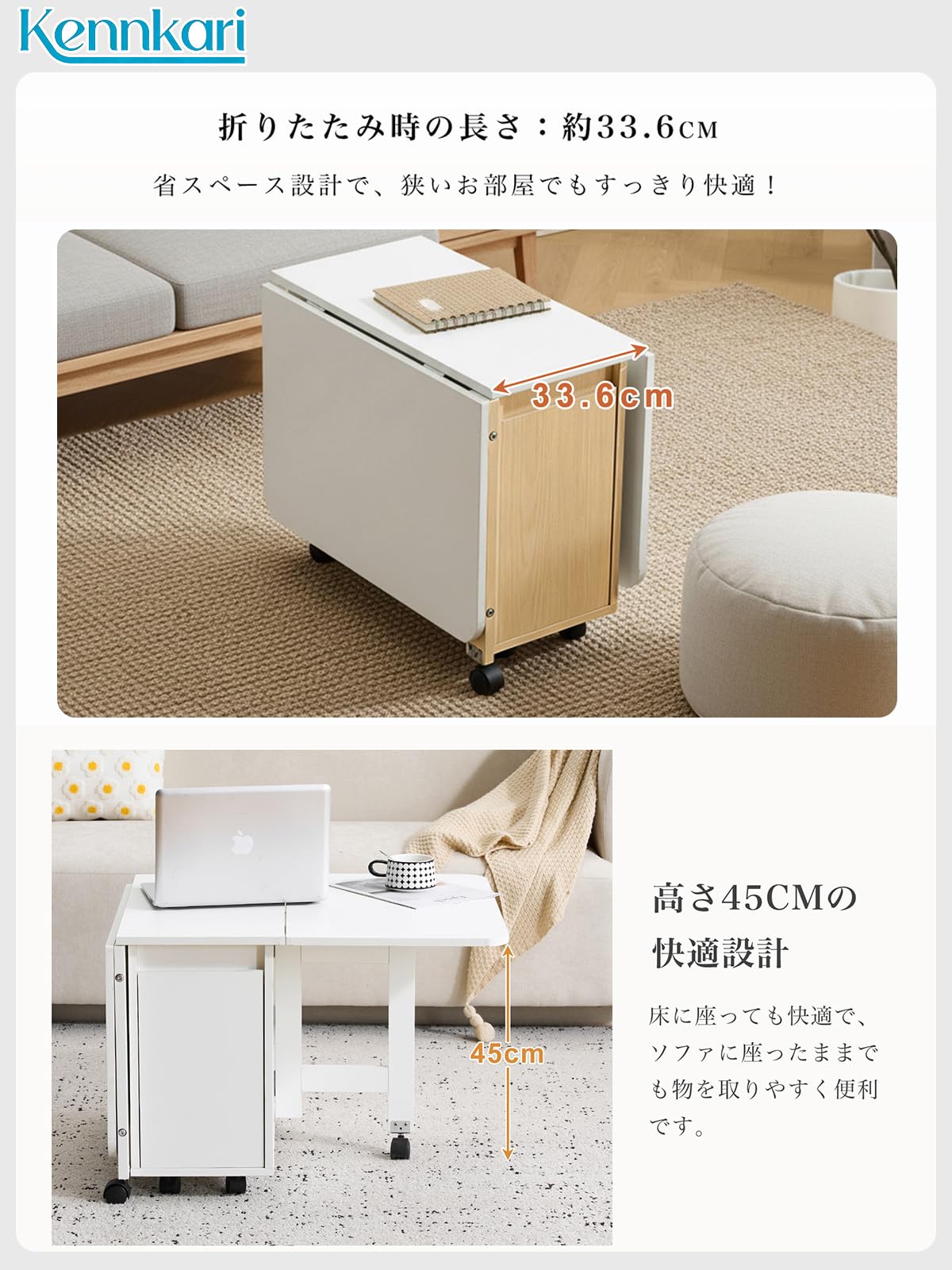 Amazon.co.jp: Kennkari 折りたたみテーブル 可動式 収納付き 幅33.6