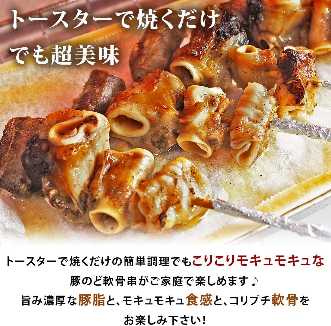 Amazon 焼きとん 豚のど軟骨串 塩 50本 Bbq バーベキュー 焼肉 焼鳥 焼き鳥 惣菜 おつまみ 家飲み グリル ギフト 肉 生 チルド グルメマイスター 食品 飲料 お酒 通販