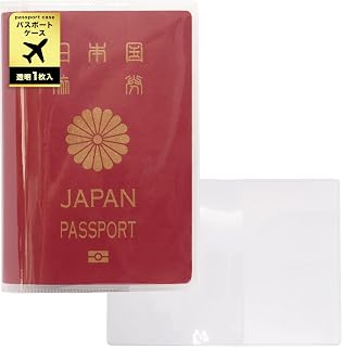 [benrii] 护照包 透明保护套 防水 轻量 薄型 护照夹 旅行用品 出入国 海外出张 1片装, 透明